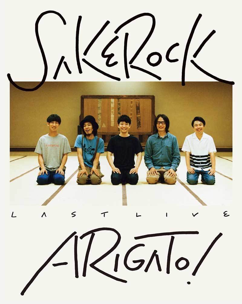 オンラインストア値下げ SAKEROCK SAYONARA アナログ盤 レコード LP